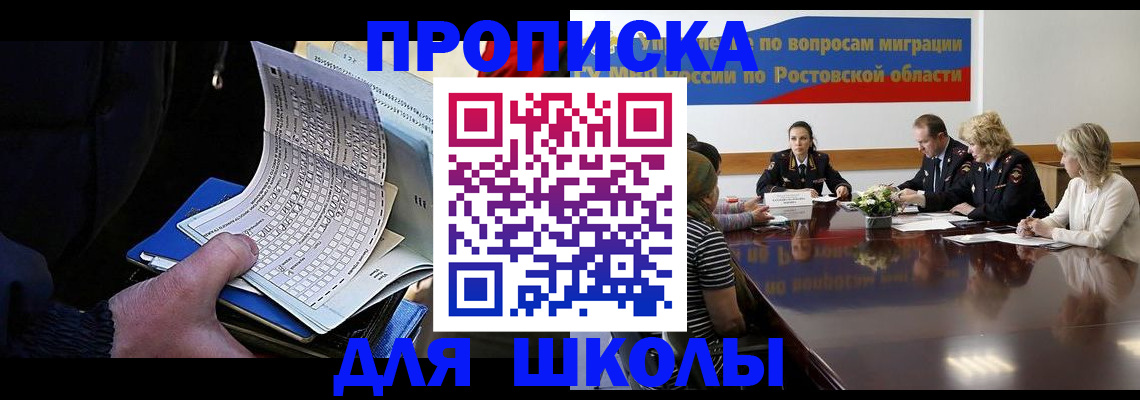 временная регистрация 2025 в Вологодской области