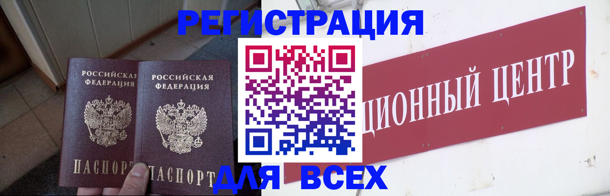 временная регистрация госуслуги в Вологодской области