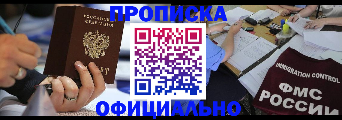 временная регистрация госуслуги в Вологодской области