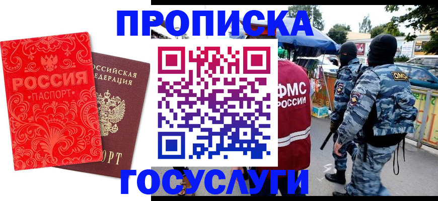 форма 3 в Вологодской области